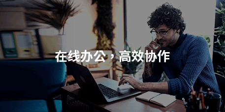 比特网络独家专访群晖中国区总经理陈予建（上）