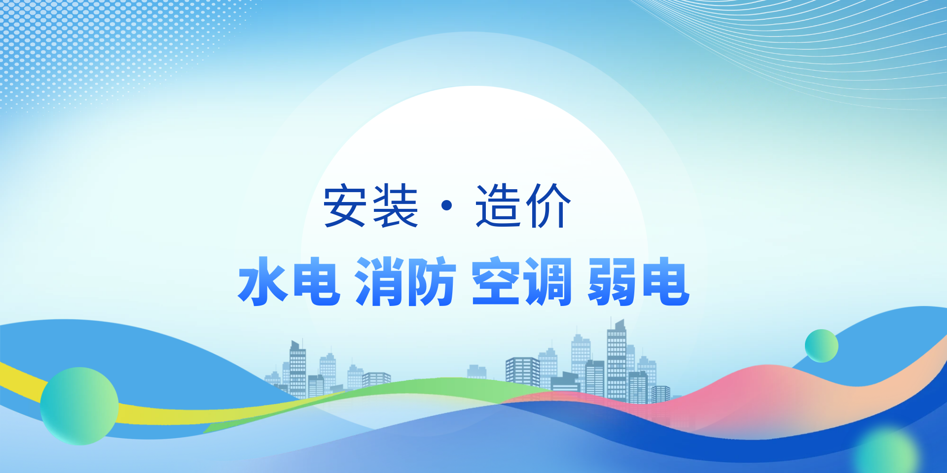 图怪兽_科技背景板会议展板_2.png