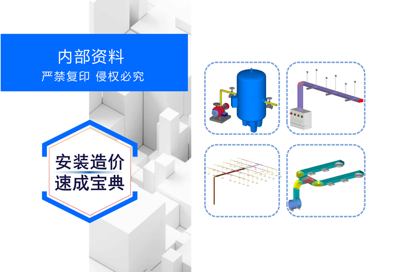 详情 (1).png