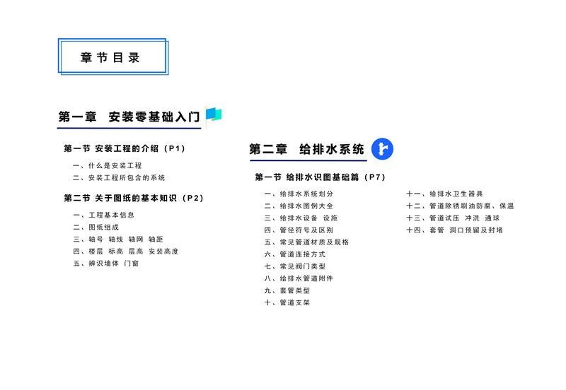 详情 (3).png