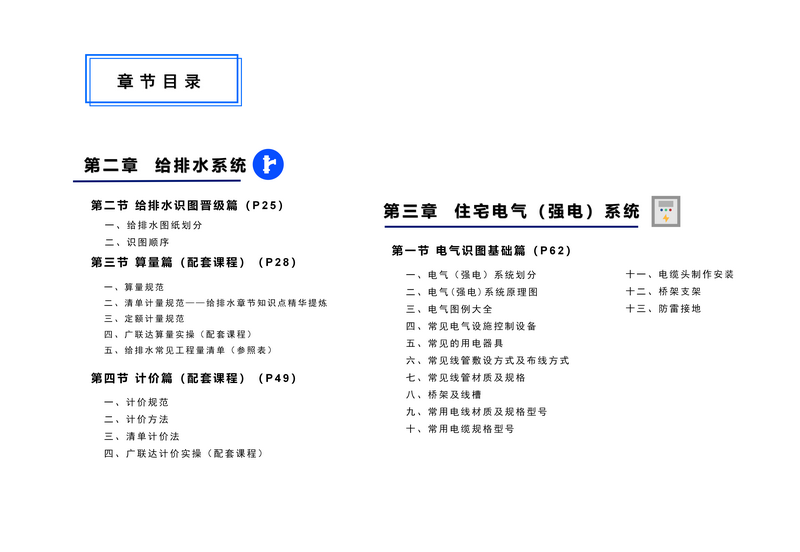 详情 (4).png
