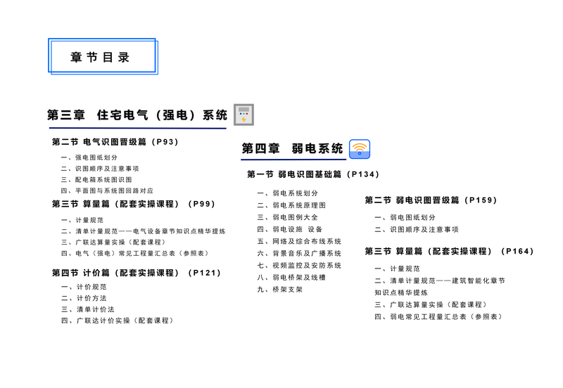 详情 (5).png