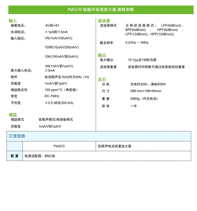 详情3.png