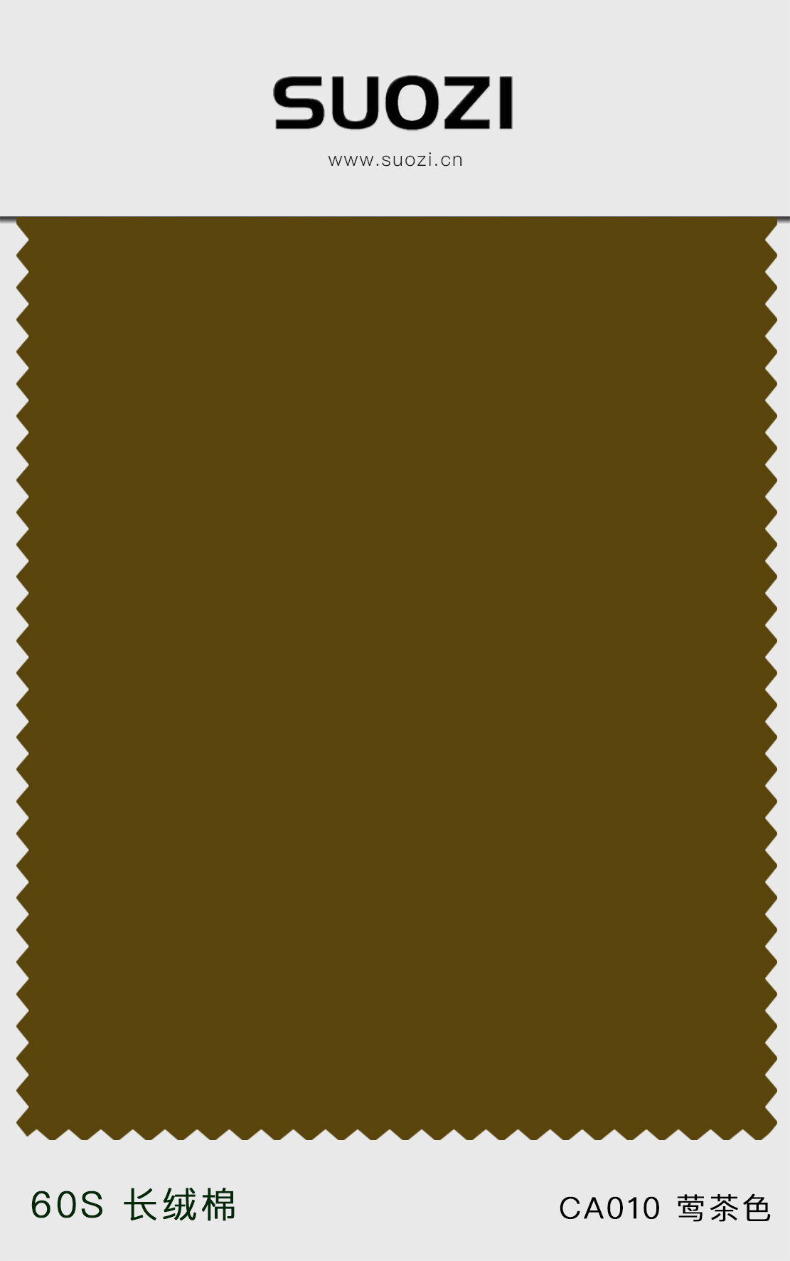 布草之家  HCONCEPT 60支全棉贡缎色布系列