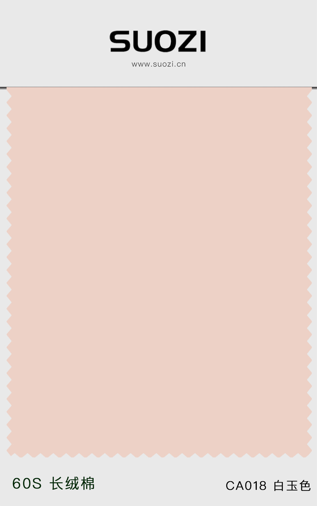 布草之家  HCONCEPT 60支全棉贡缎色布系列