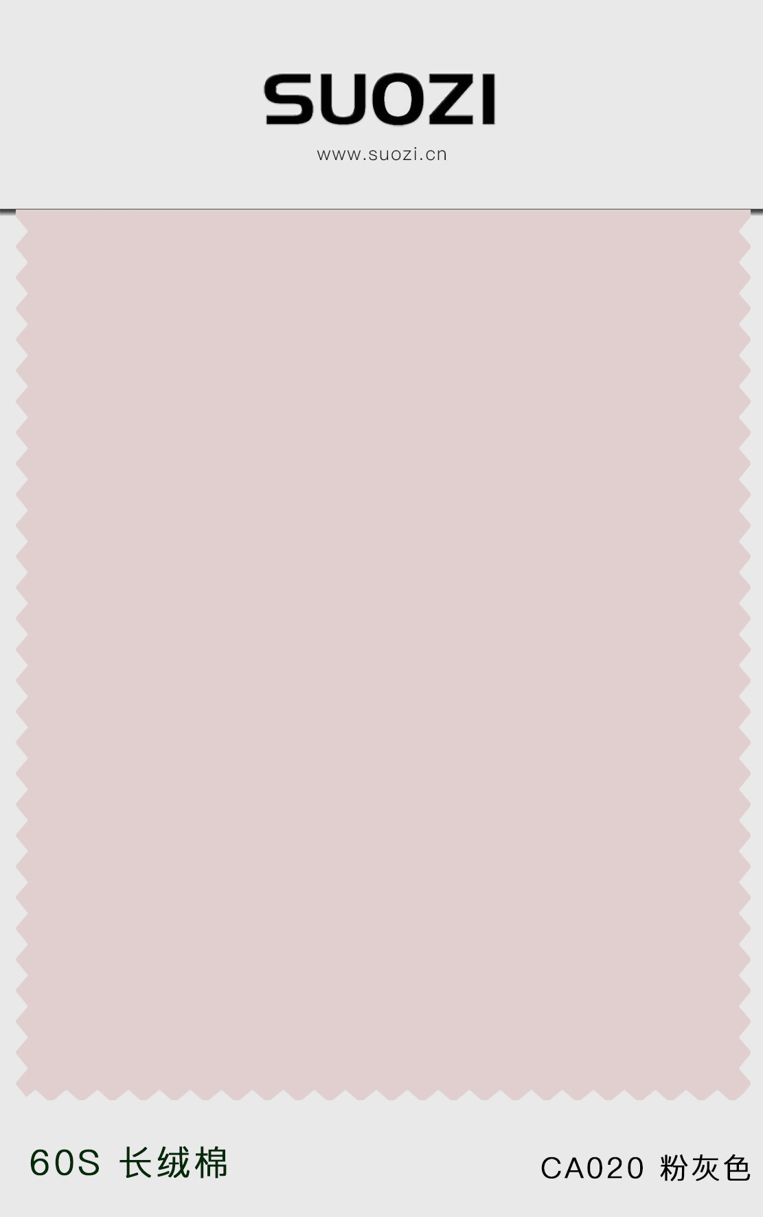 ca020  粉灰色.jpg