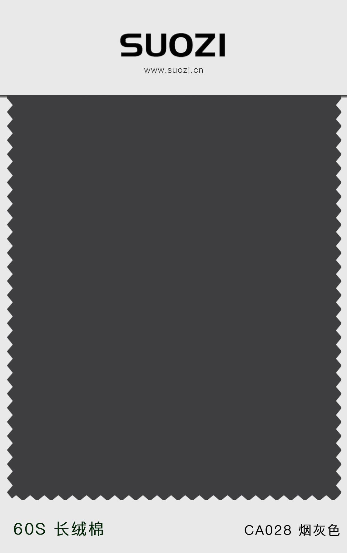 ca028 烟灰色.jpg