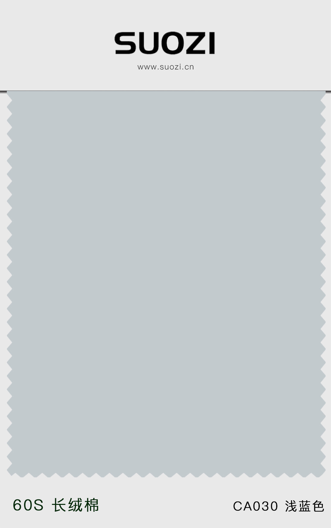 ca030 浅蓝色.jpg