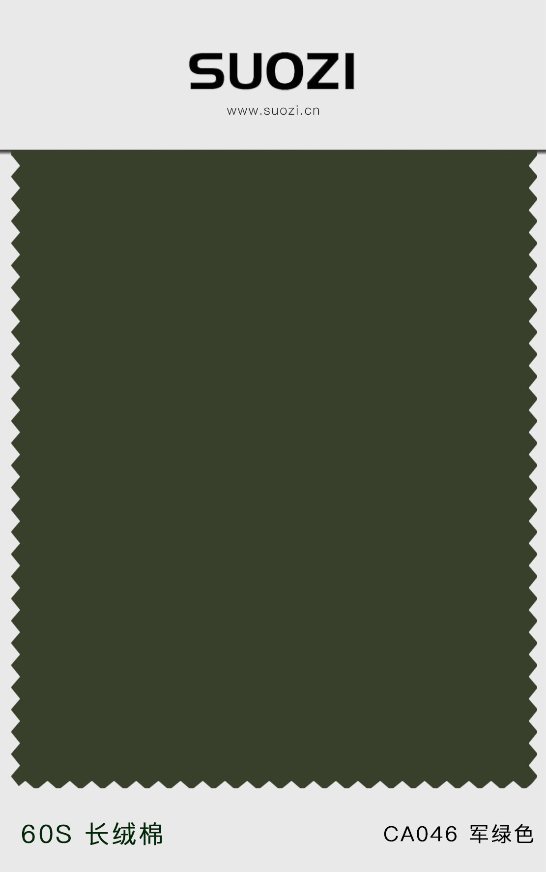 CA046 军绿色.jpg