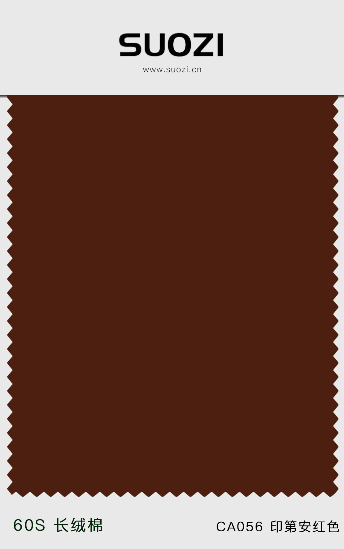 ca056 印第安红.jpg