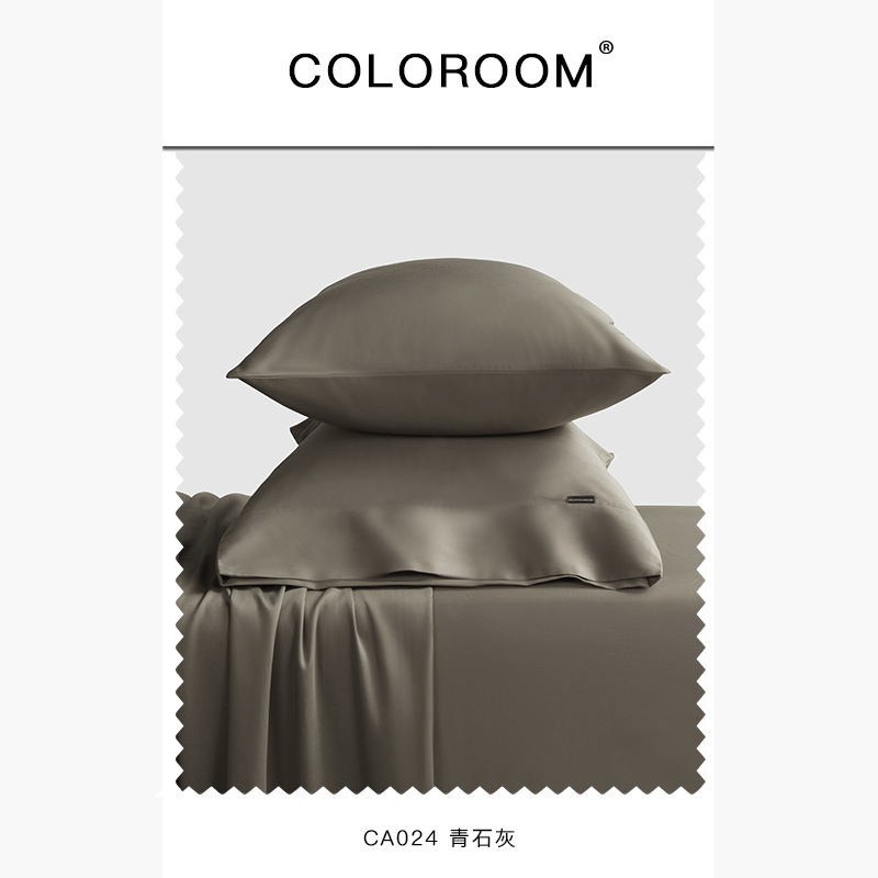 COLOROOM 60支贡缎长绒棉系列