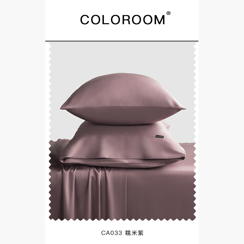 COLOROOM 60支贡缎长绒棉系列