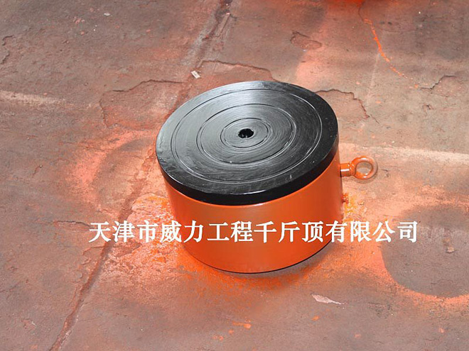 橋粱用100T柱塞千斤頂