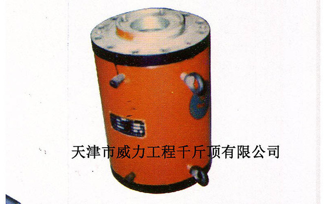 YDL150T張拉千斤頂