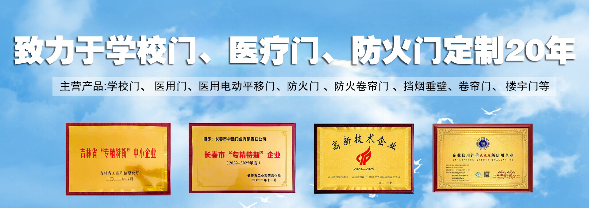 banner1修改后.jpg