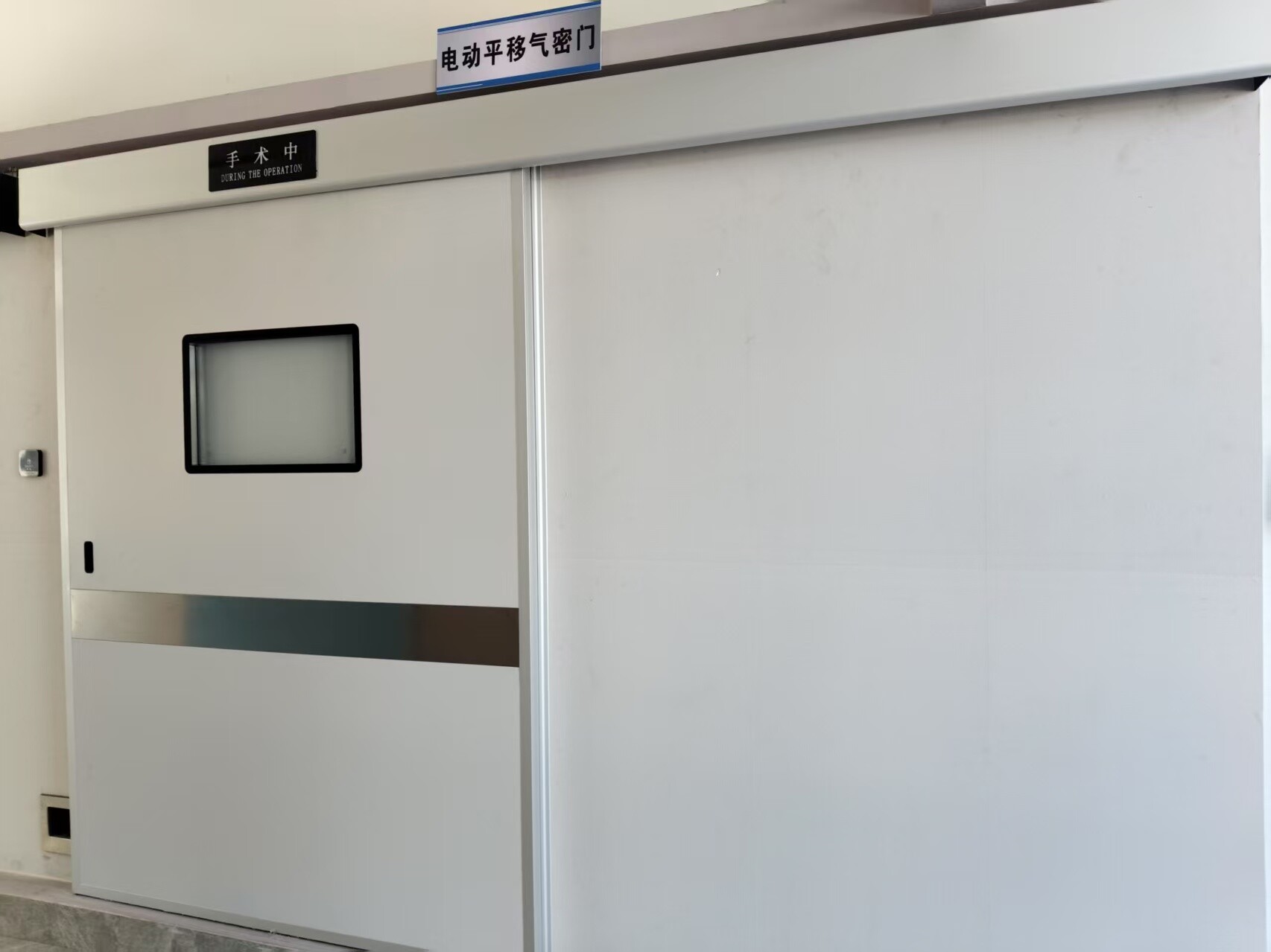 电动平移气密门 电动平移气密门