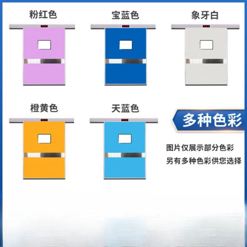 医用电动平移门 医用电动平移门