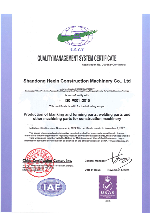 Quality Management System Certificate Quality Management System Certificate