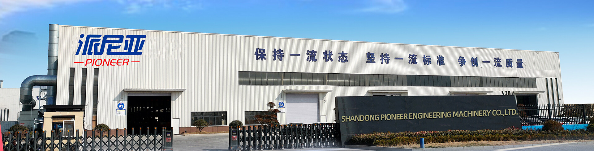 关于我们banner 拷贝.jpg