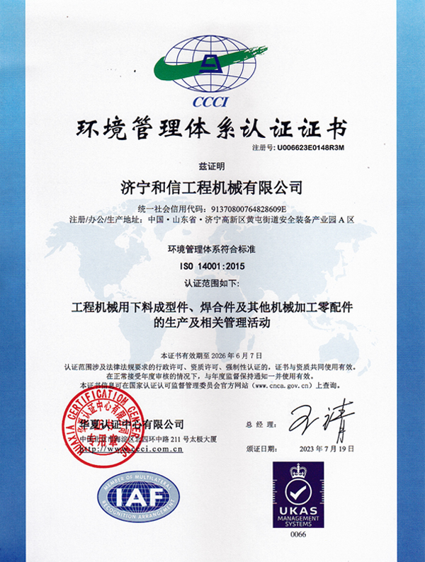 Environmental Management System Certificate Environmental Management System Certificate