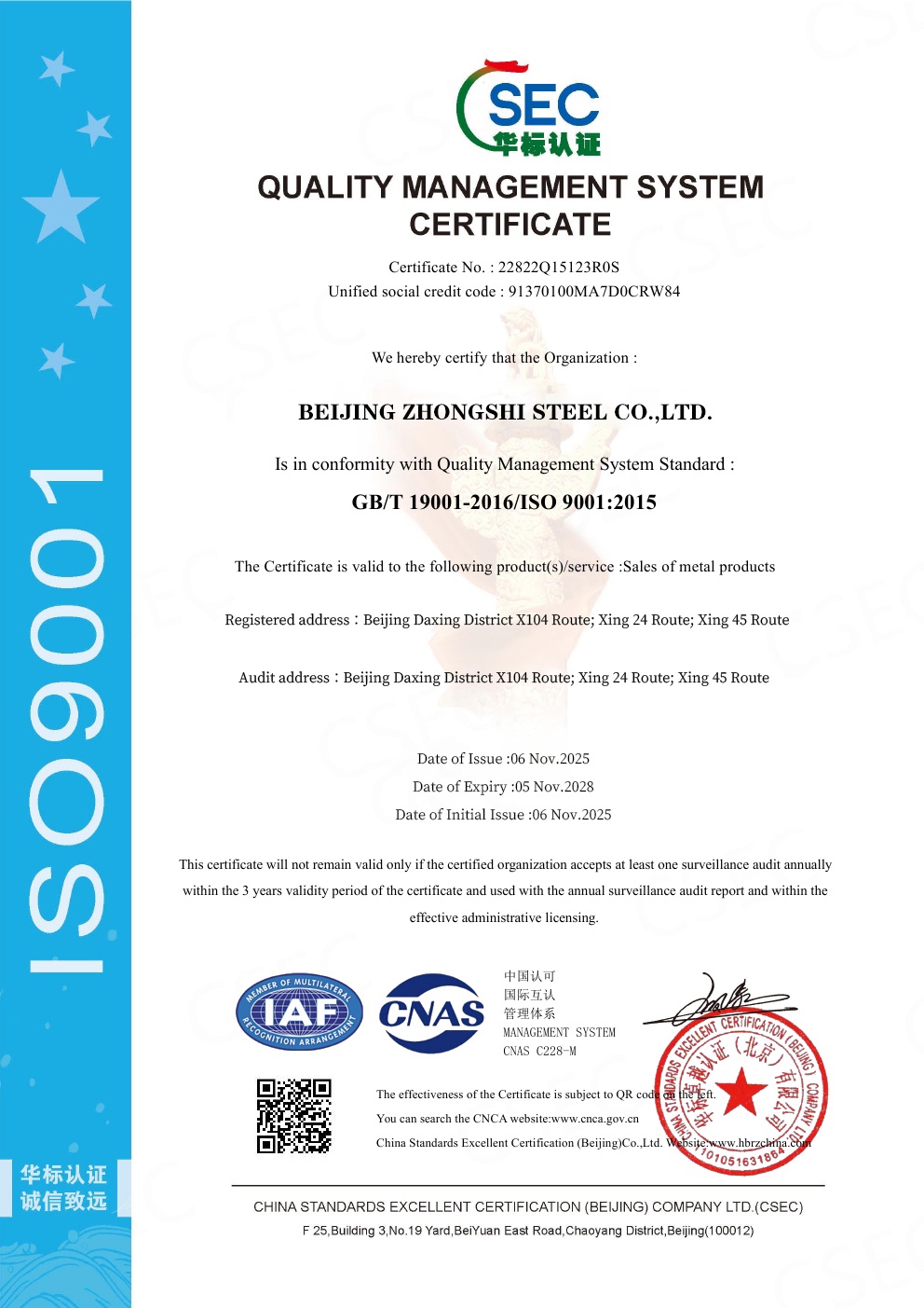 ISO 9001 Certification
