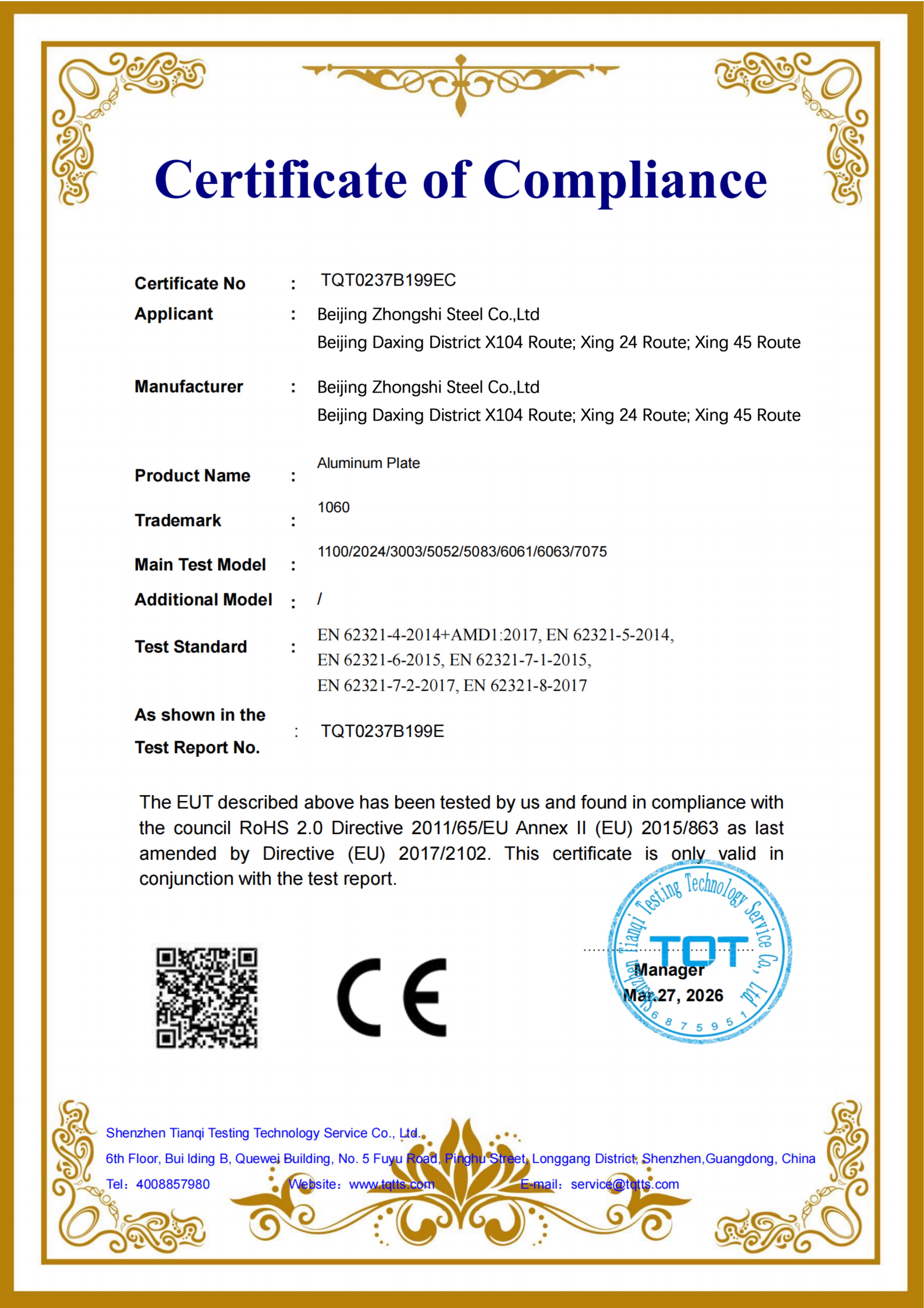 RoHS Certification