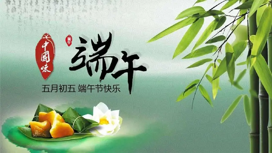 【端午佳节,欣居宿集成房屋工厂送安康】匠心独具,绿色居住新选择,端午佳节共庆团圆时光! 【端午佳节,欣居宿集成房屋工厂送安康】匠心独具,绿色居住新选择,端午佳节共庆团圆时光!