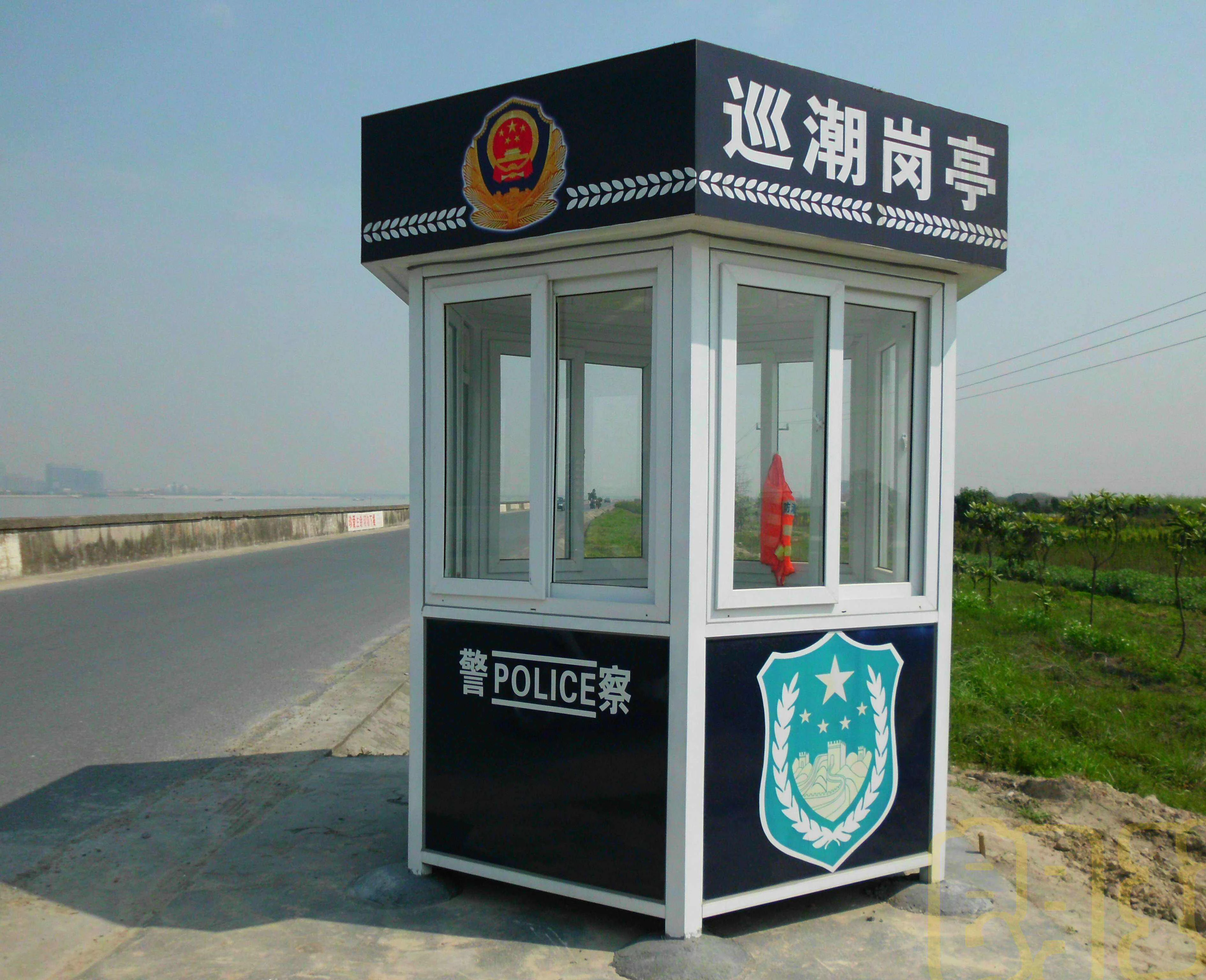 移动警务亭