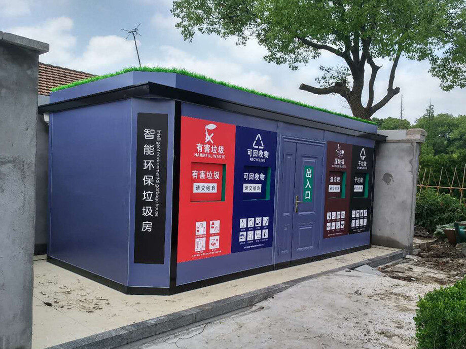 移动垃圾房生产厂家