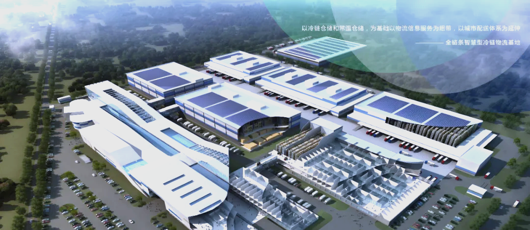 深耕华南冷链 电银智造签约汕头智慧冷链物流商贸中心项目
