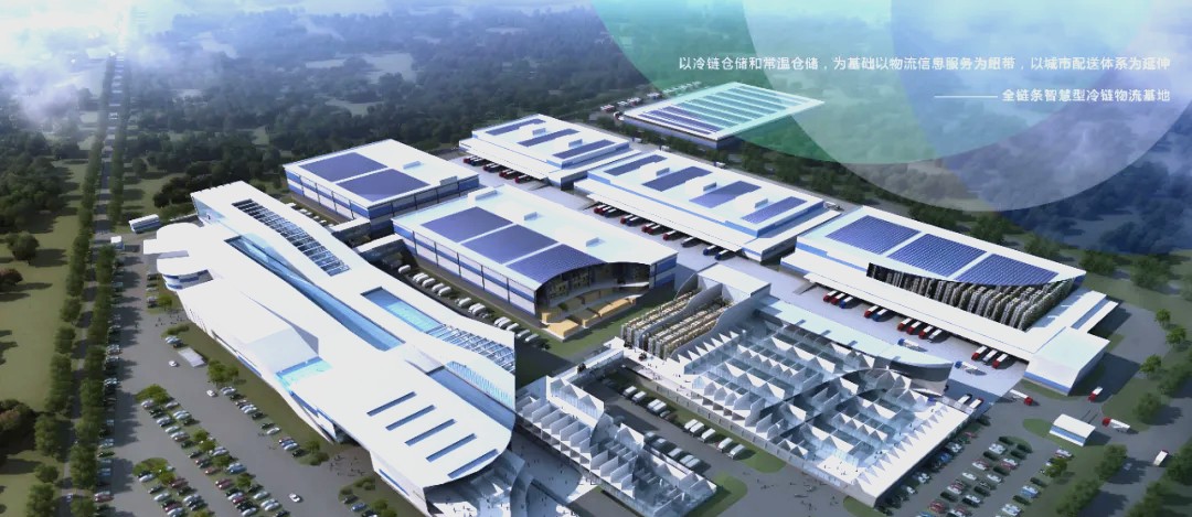 深耕华南冷链 电银智造签约汕头智慧冷链物流商贸中心项目