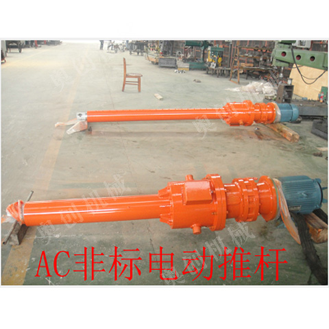 AC非標(biāo)電動(dòng)推桿