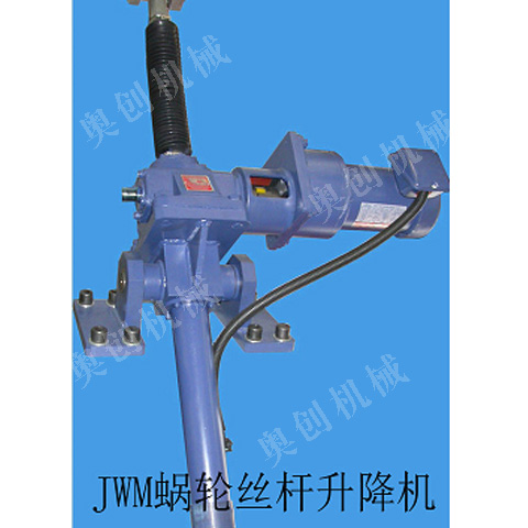 JWM渦輪絲杠升降機(jī)