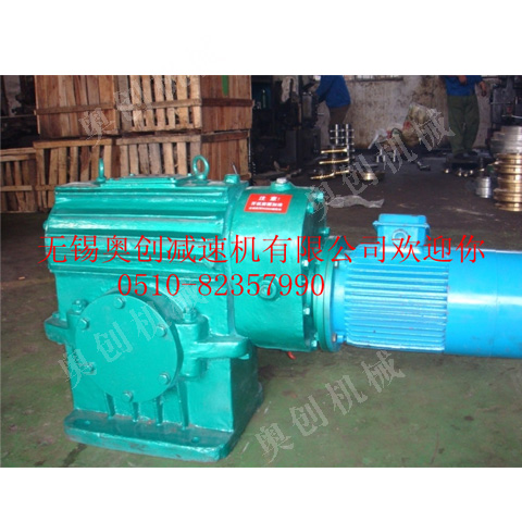 GCWO雙極蝸桿減速機(jī)