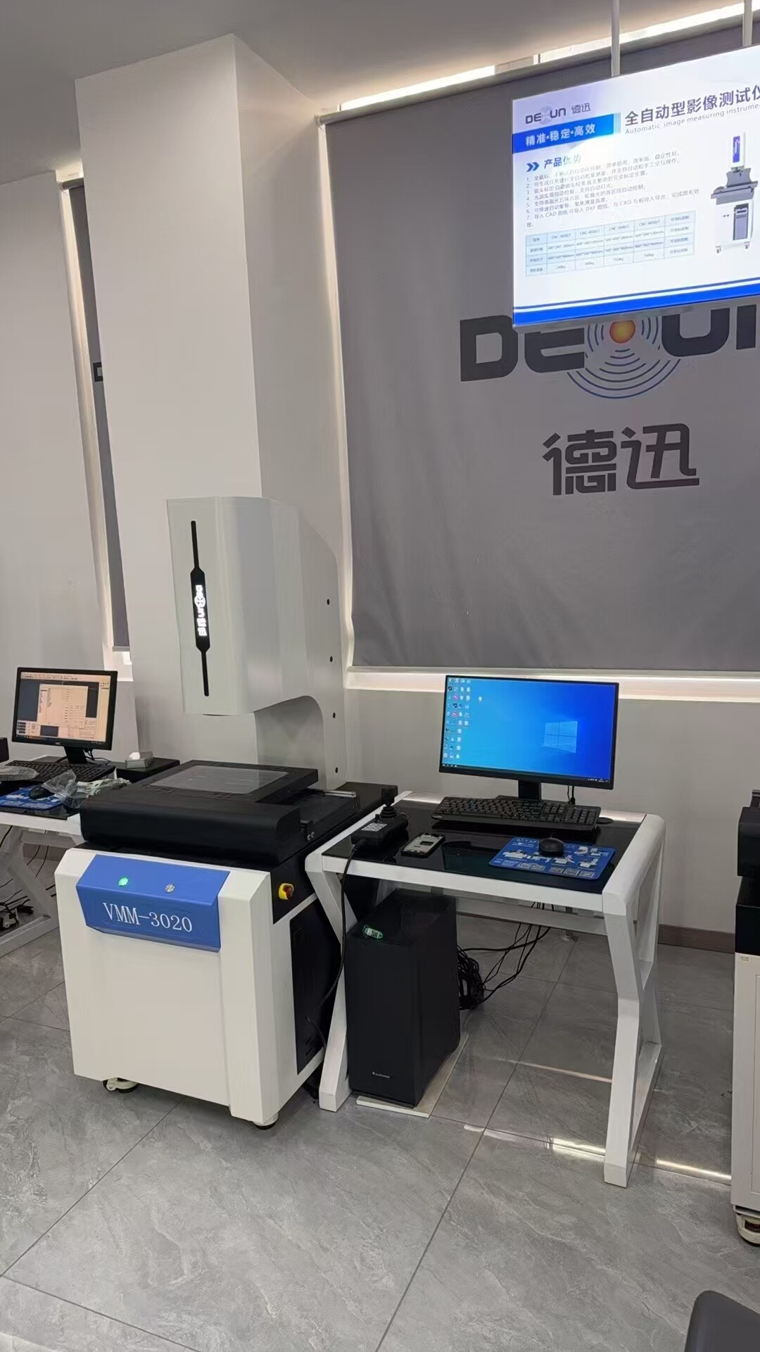 高精密二次元影像仪