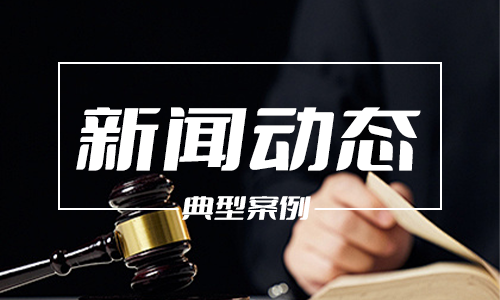 现行有效法律目录（302件）（截至2024年4月26日十四届全国人大常委会第九次会议闭幕 按法律部门分类）