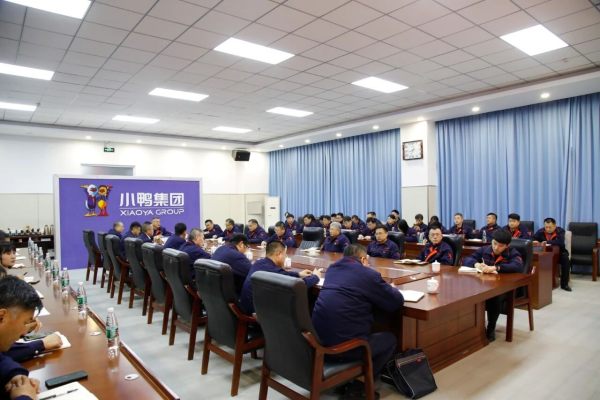 立责于心保安全 履责于行促发展 | 小鸭控股集团组织开展2024年度安全生产开工“第一课”