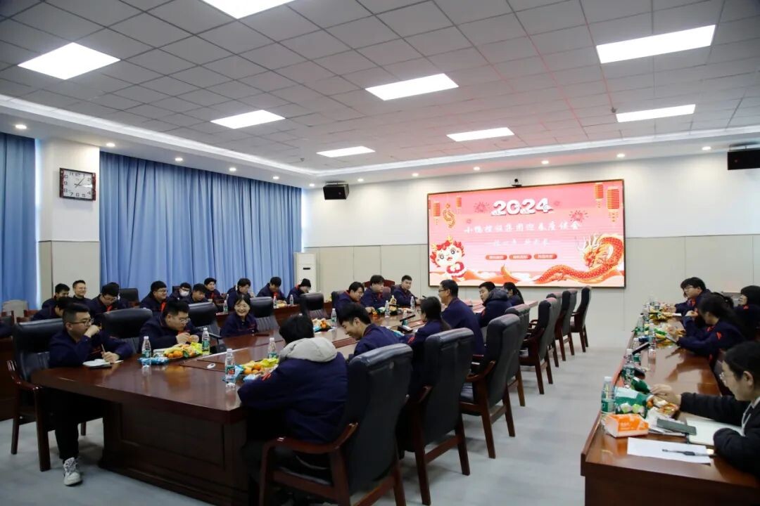 话心声，共成长—小鸭控股集团举办2024年青年职工迎春座谈会