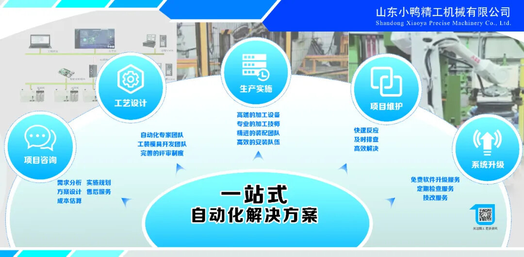 1720405978668764906732679168.jpg 图片