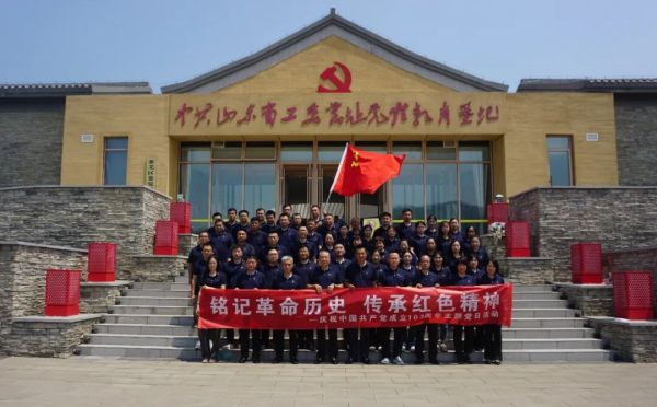 不忘初心 牢记使命 | 小鸭开展庆七一主题党日活动