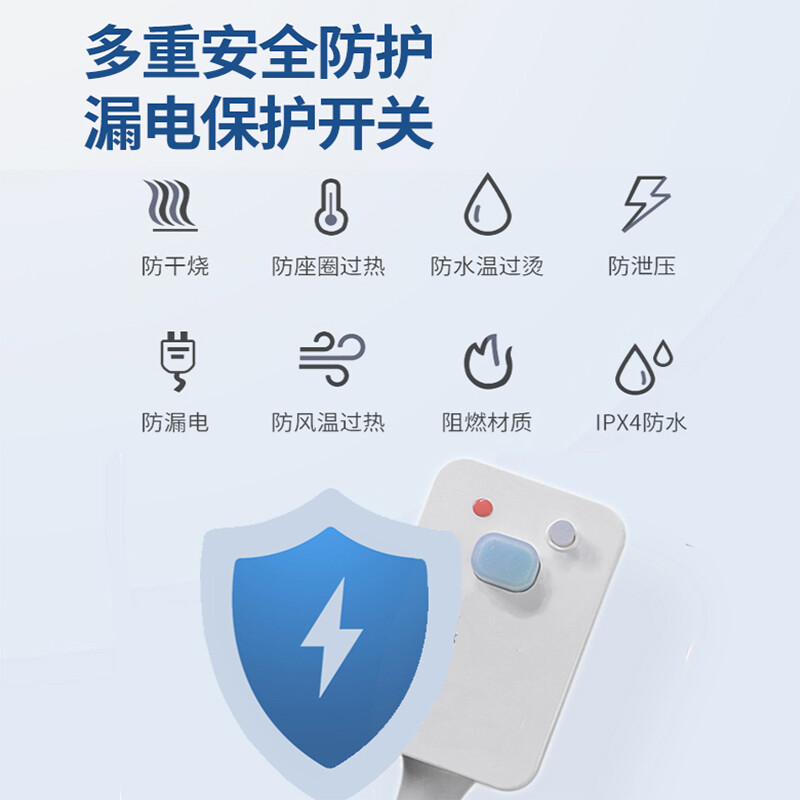 小鸭智玺泡泡卫智能马桶XYZBY-8601