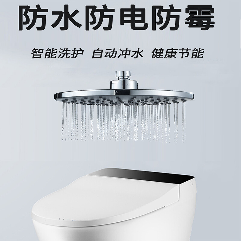 小鸭智玺泡泡卫智能马桶XYZBY-8601