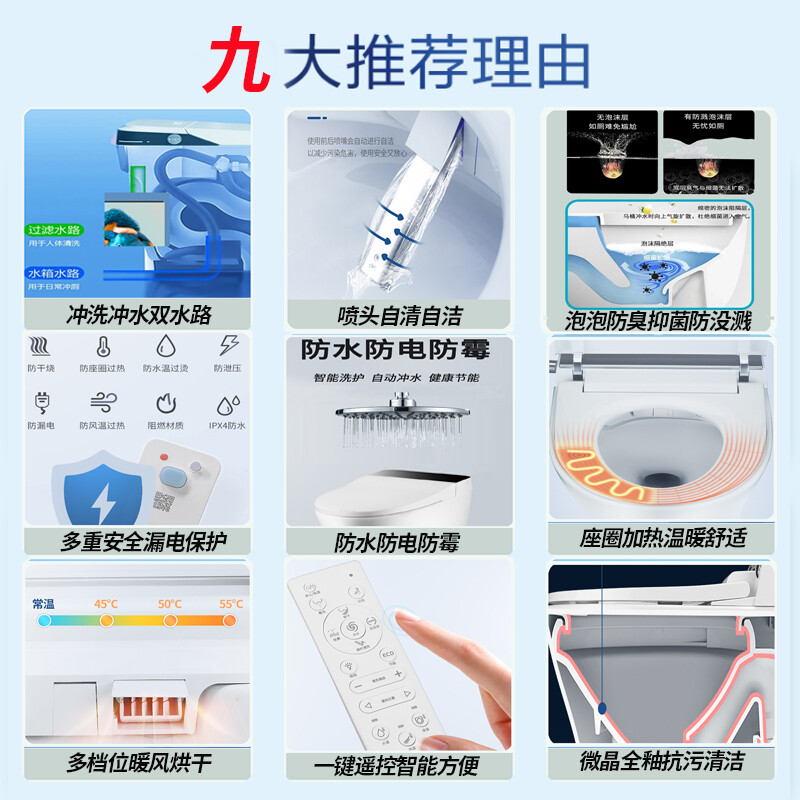 小鸭智玺泡泡卫智能马桶XYZBY-8601