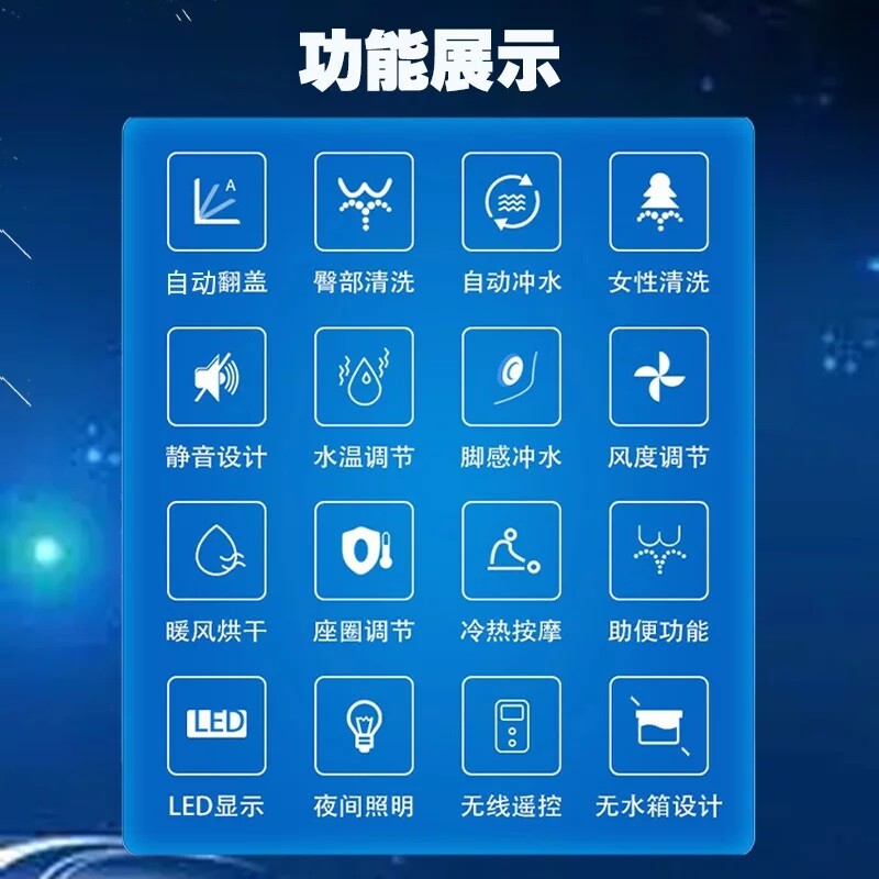 小鸭智玺泡泡卫智能马桶XYZBY-8601