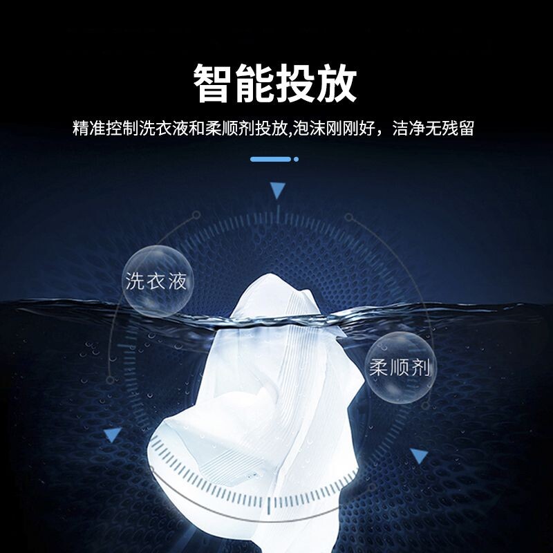 XQG100-ZBA1001EHG洗烘一体