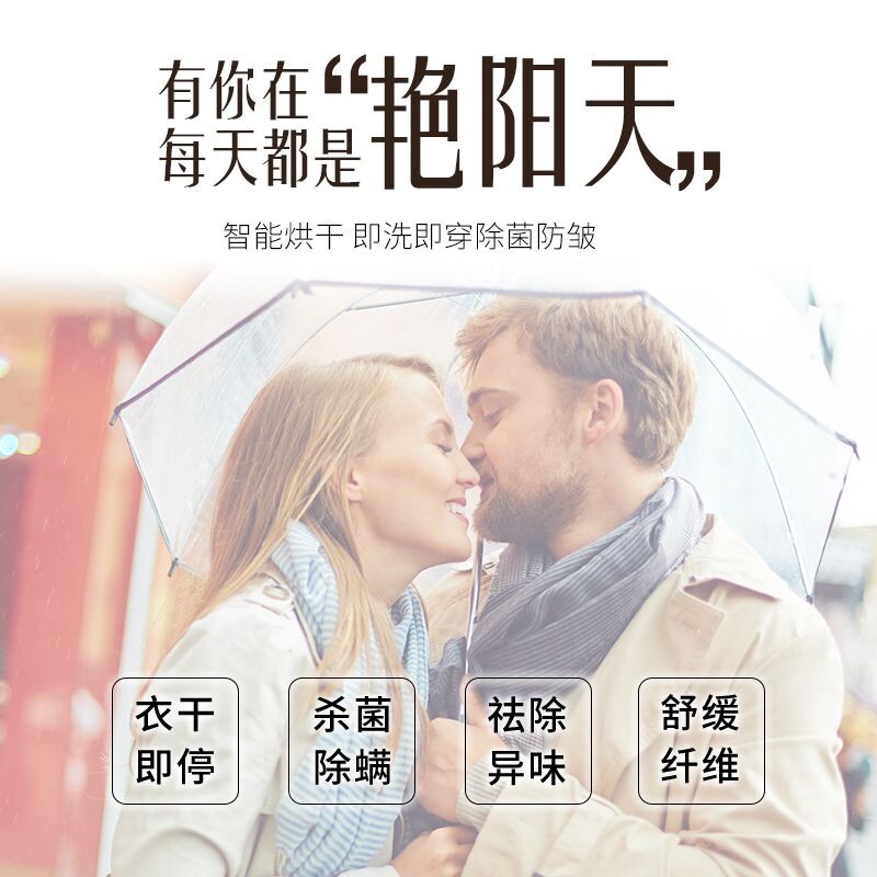 XQG100-ZB1002EHG洗烘一体机