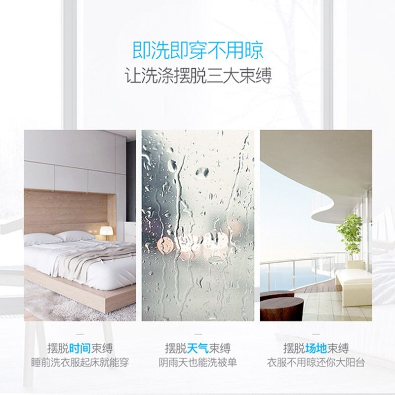 XQG100-ZB1002EHG洗烘一体机