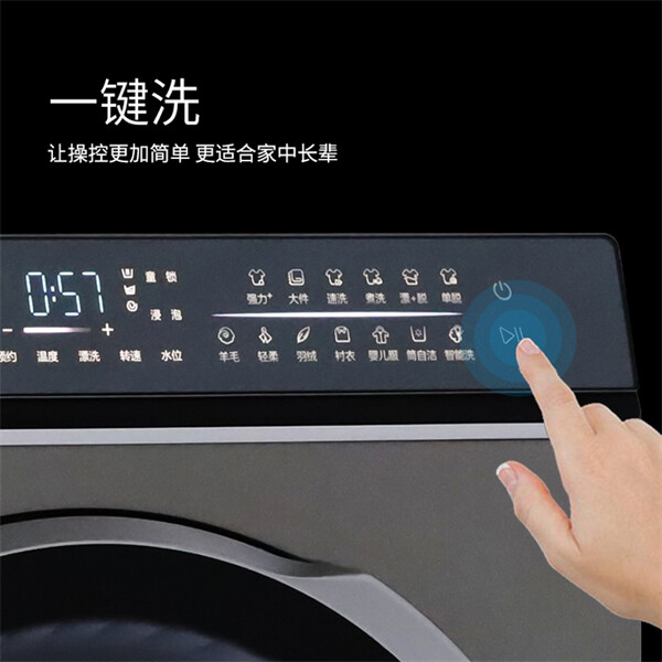 XQG100-ZB1002EHG洗烘一体机