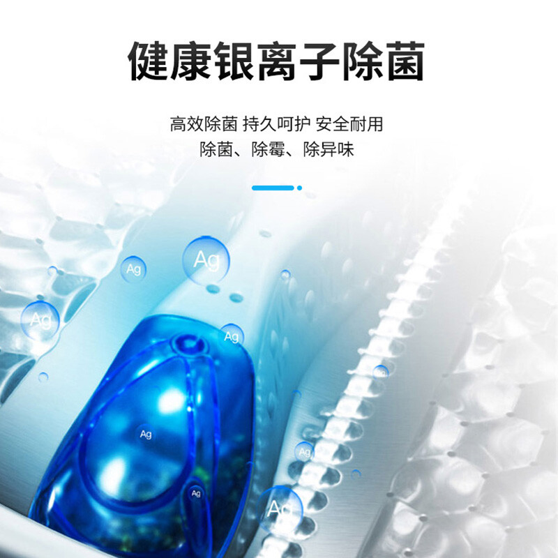 XQG100-SD510EHGT洗烘一体机