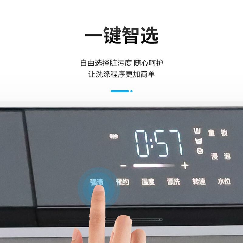 XQG100-ZB1002EH滚筒洗衣机